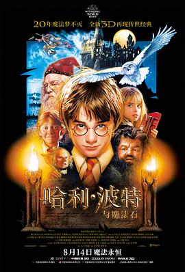 长夜将尽 缩略图