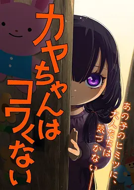 竹影剑歌 缩略图
